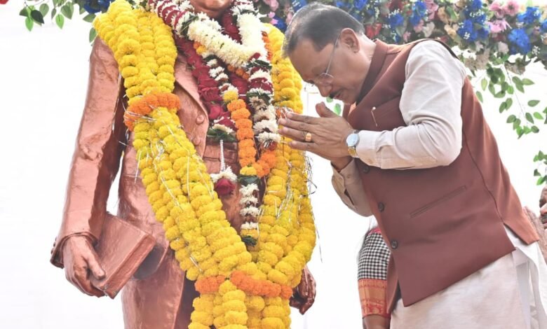 Constitution Day celebrations at Ambedkar Chowk, Chief Minister Sai pays tribute