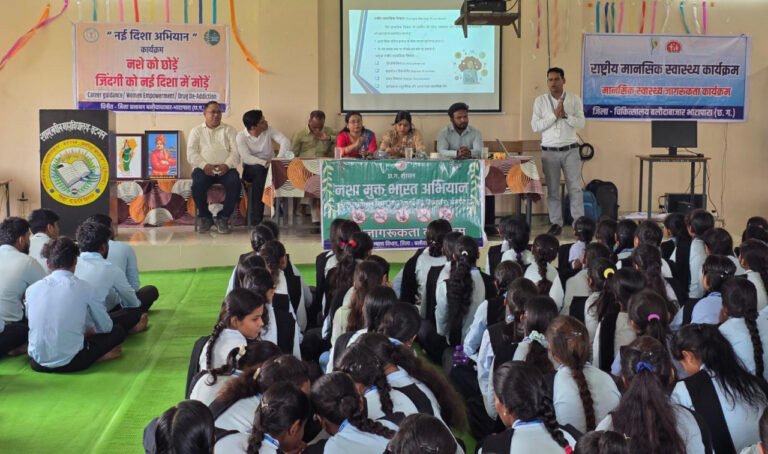 Nayi Disha Abhiyaan: Changing lives in Balodabazar, a strong step towards a drug-free society