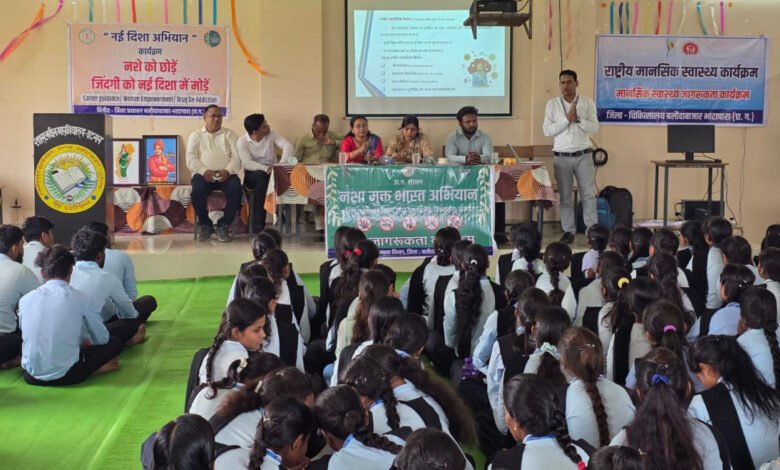 Nayi Disha Abhiyaan: Changing lives in Balodabazar, a strong step towards a drug-free society