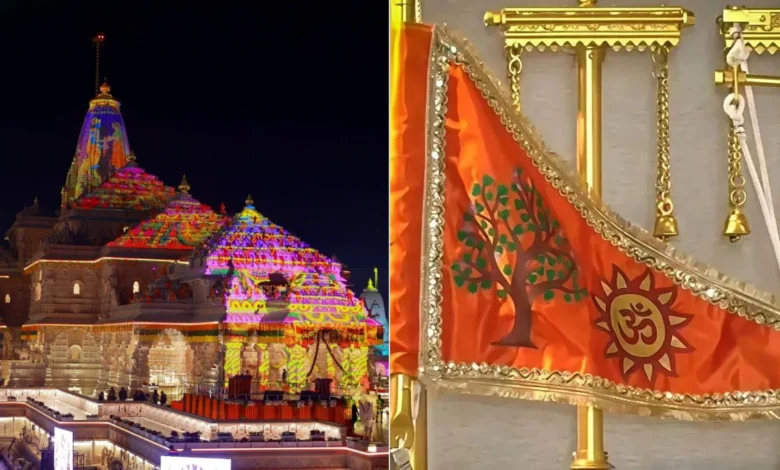 Historic moment in Ramnagari: Today Modi will hoist the religious flag on the peak of Ram temple.