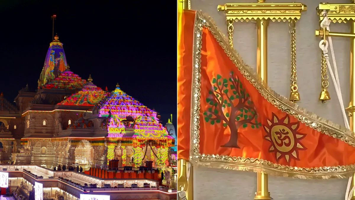 Historic moment in Ramnagari: Today Modi will hoist the religious flag on the peak of Ram temple.