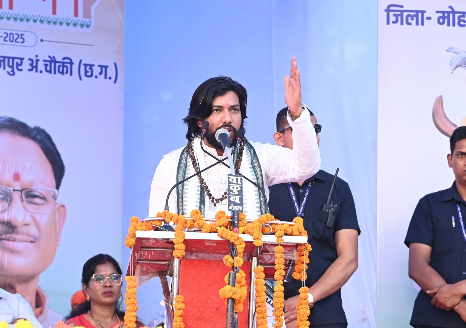 Silver Jubilee State Festival: Pledge for development – ​​Celebrations celebrated with the praise of Chhattisgarh Mother in Mohla