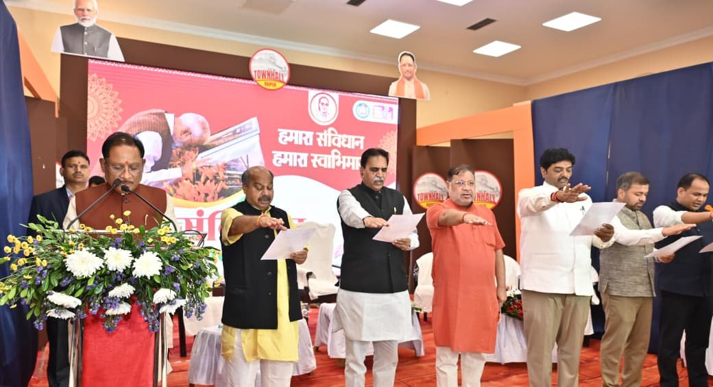 Constitution Day: Homage to Dr. Ambedkar, mass reading of the Preamble at Raipur Town Hall