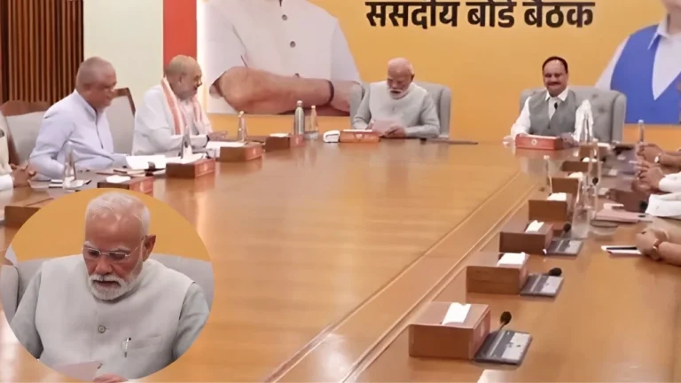 The countdown for a new BJP president has begun! A high-level meeting in Delhi could change the entire equation.