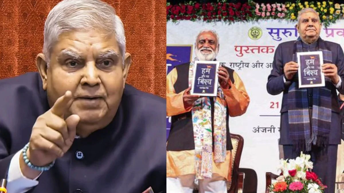Jagdeep Dhankhar's candid remarks at the book launch in Bhopal — praise for the book, humor, and sharp innuendos