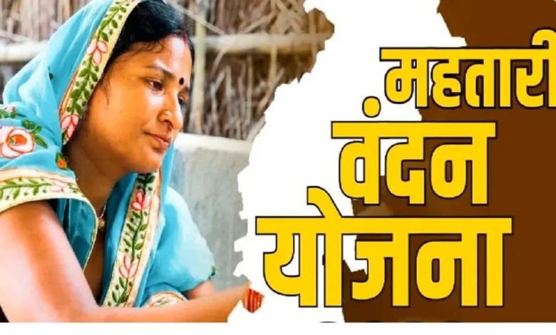Mahatari Vandana Yojana: E-KYC is now mandatory, otherwise the next installment will be stopped!