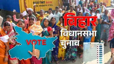 Photo of बिहार में मतदान का महासंग्राम — जनता ने रचा इतिहास, अब नतीजों का इंतजार!