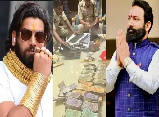 151 दिन बाद ग्वालियर में दबोचा गया रायपुर का कुख्यात सूदखोर वीरेंद्र सिंह तोमर! भाई अब भी फरार 1 Raipur's notorious moneylender Virendra Singh Tomar was arrested in Gwalior after 151 days; his brother remains at large.