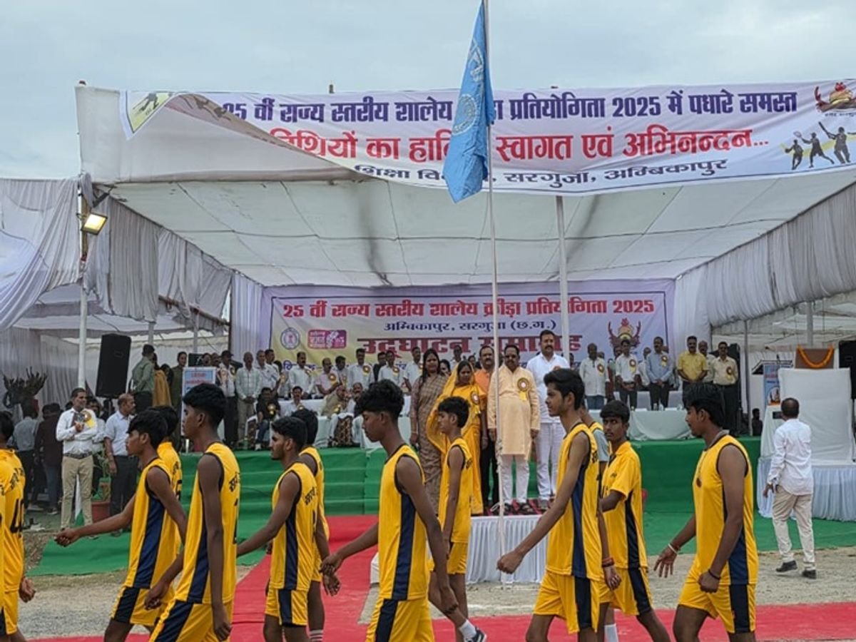 The 25th state-level school sports competition began with great fanfare in Kanker, with 280 athletes taking to the field.