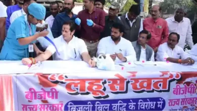 खून से लिखी चिट्ठी के जरिए कांग्रेस का बिजली बिलों पर जोरदार प्रदर्शन, सरकार से राहत देने की मांग तेज 3 Photo of खून से लिखी चिट्ठी के जरिए कांग्रेस का बिजली बिलों पर जोरदार प्रदर्शन, सरकार से राहत देने की मांग तेज