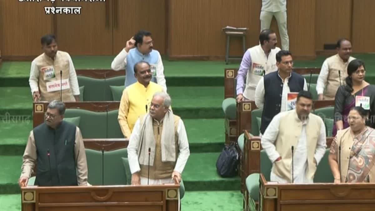 Uproar in Chhattisgarh Assembly: Government and opposition clash over renaming of MNREGA, slogans of "Down with the slaves of the Gandhi family" echoed.