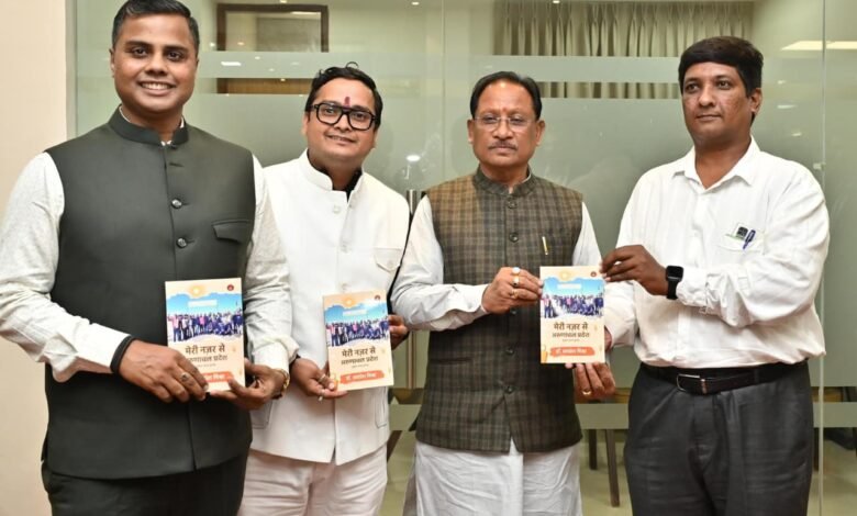 A book containing travel experiences was released in the Assembly.