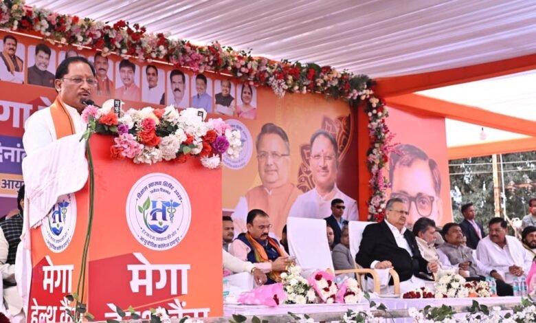Health Maha Abhiyan, 5-day mega health camp launched in Raipur on Baba Guru Ghasidas Jayanti