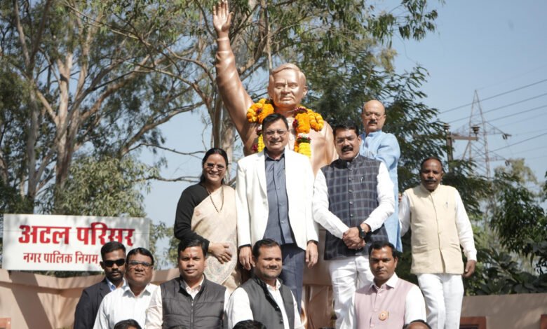 Confluence of devotion in Korba on Atal Jayanti, salutation program organized in Atal campus