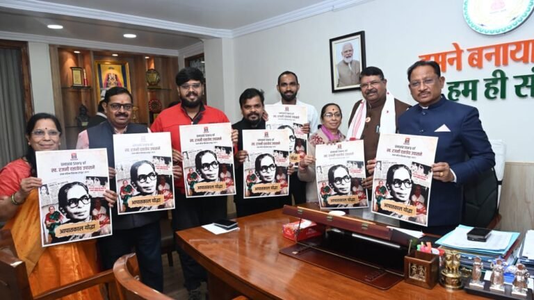 Documentary released on the untold story of Raipur's first woman MLA Rajni Dattatreya Upasane