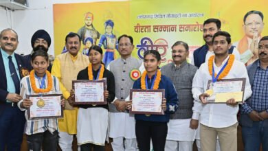 Photo of वीर बाल दिवस पर चार साहसी बच्चों को मिला वीरता सम्मान, मुख्यमंत्री ने किया सम्मानित