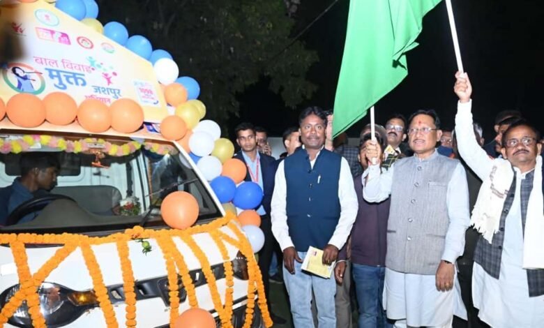 फरसाबहार से निकला बाल विवाह के खिलाफ जागरूकता रथ, 1098 के जरिए कार्रवाई का संदेश 1 Awareness chariot against child marriage started from Farsabahar, message of action through 1098