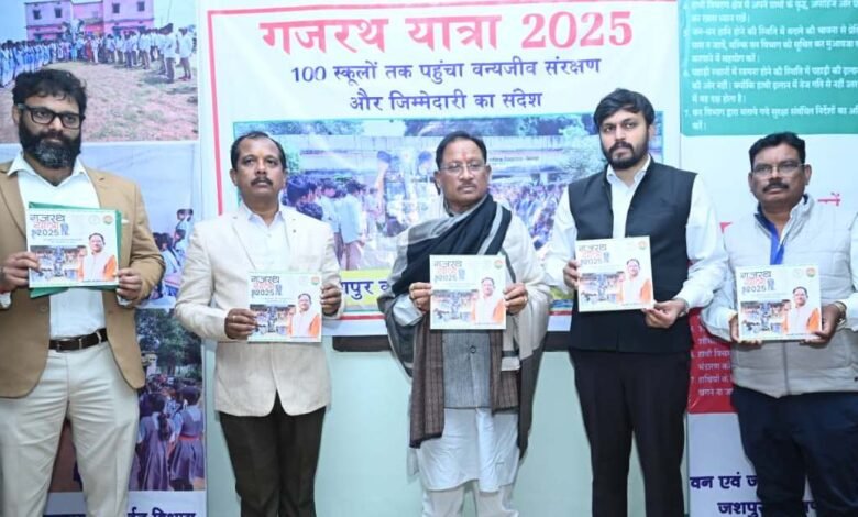 Book ‘Gajrath Yatra-2025’ released in Bagiya, initiative to reduce elephant-human conflict gets new impetus