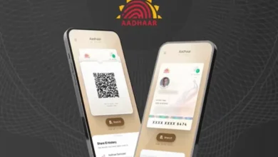 अब होटल–इवेंट में नहीं रखी जाएगी आधार की कॉपी, QR स्कैन से होगी पहचान 5 Photo of अब होटल–इवेंट में नहीं रखी जाएगी आधार की कॉपी, QR स्कैन से होगी पहचान