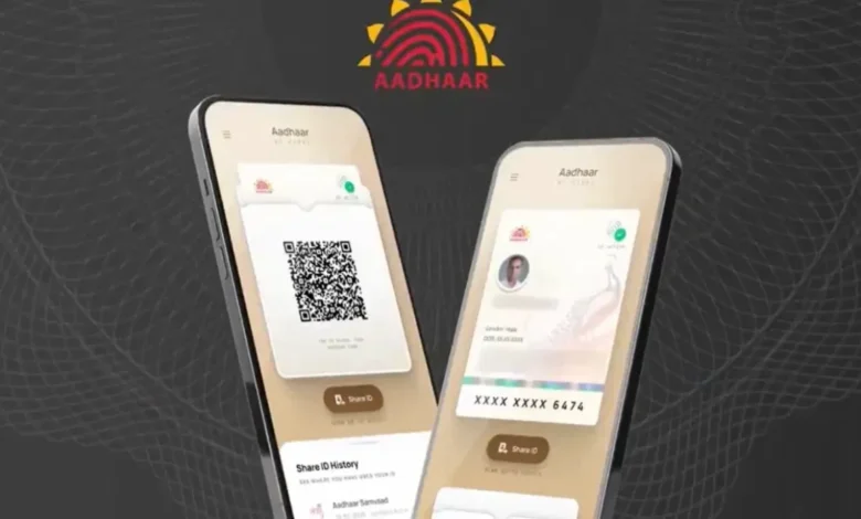 Aadhaar copies will no longer be kept at hotels and events; identification will be done through QR scans.