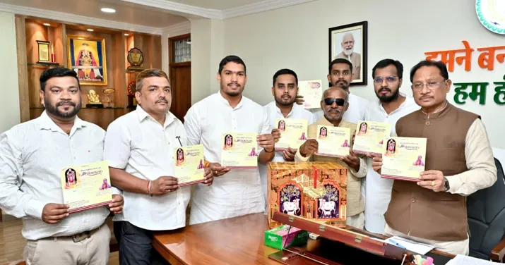 जामुल में रामकथा आयोजन का पोस्टर–कैलेंडर हुआ लॉन्च 1 Poster-calendar of Ram Katha event launched in Jamul