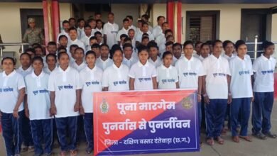 Photo of बस्तर में बदलाव की नई इबारत: 63 माओवादियों ने छोड़ा हिंसा का रास्ता, विकास की मुख्यधारा में लौटे