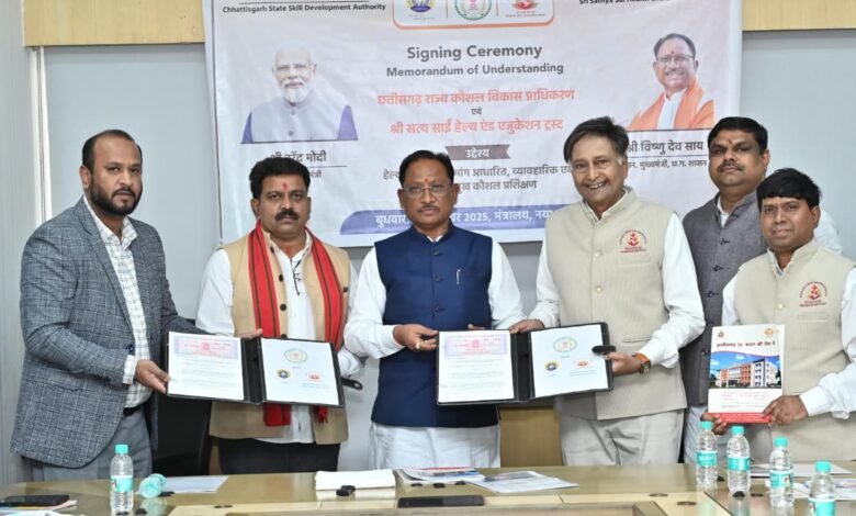Skill development gets a new lease of life in Nava Raipur, major agreement for healthcare sector