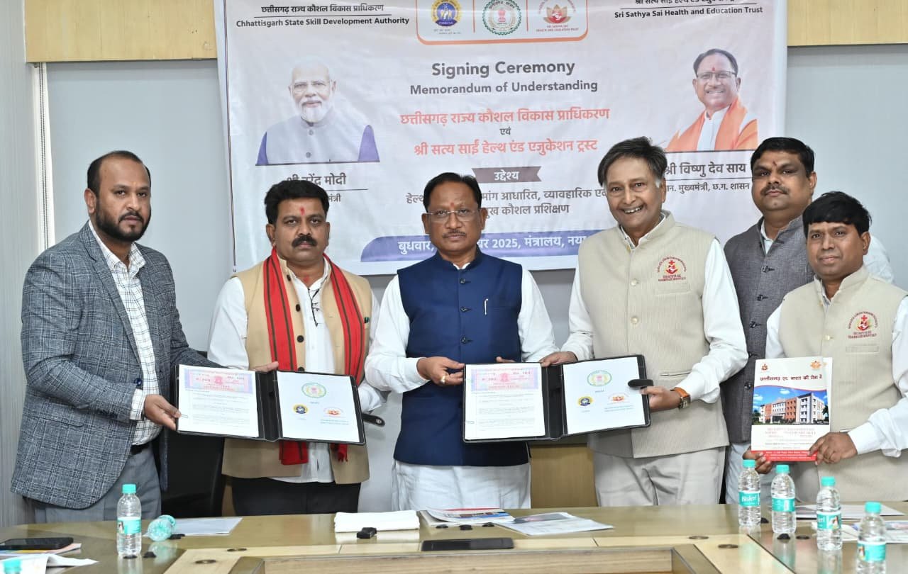 Skill development gets a new lease of life in Nava Raipur, major agreement for healthcare sector