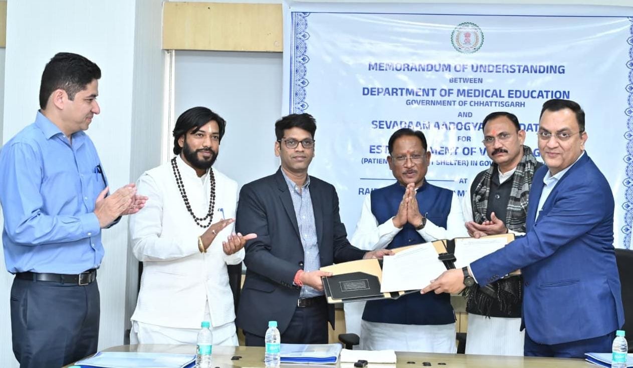 Now, along with treatment, there is also comfort: Modern rest houses will be built for the relatives of patients in medical colleges of Chhattisgarh.