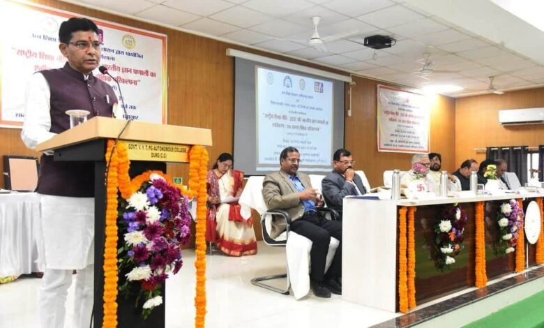 Educationists gathered in Raipur to decide the direction of new education, brainstorming on Indian knowledge system