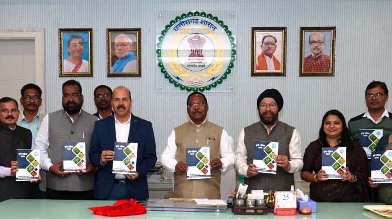 Krishi Darshika 2026 released, will be a guide to technology and schemes for farmers.