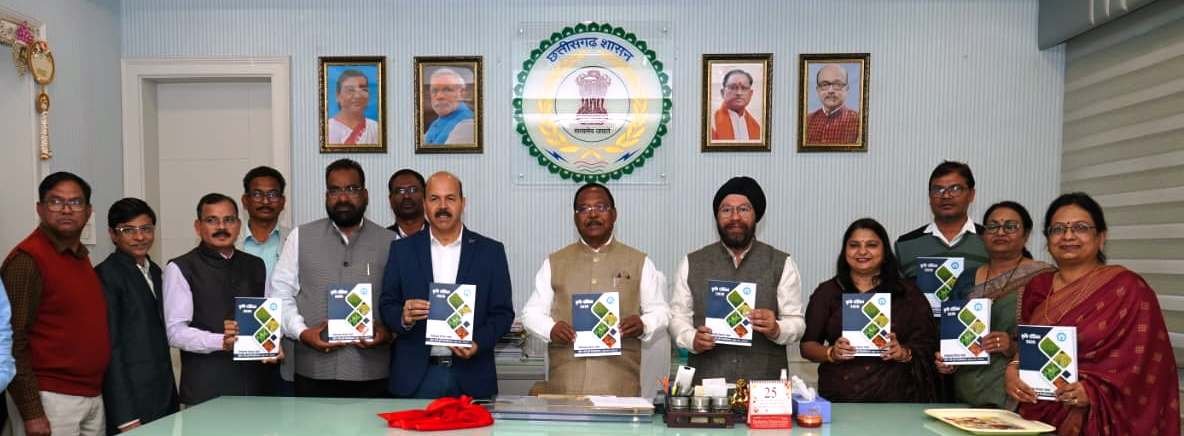 Krishi Darshika 2026 released, will be a guide to technology and schemes for farmers.