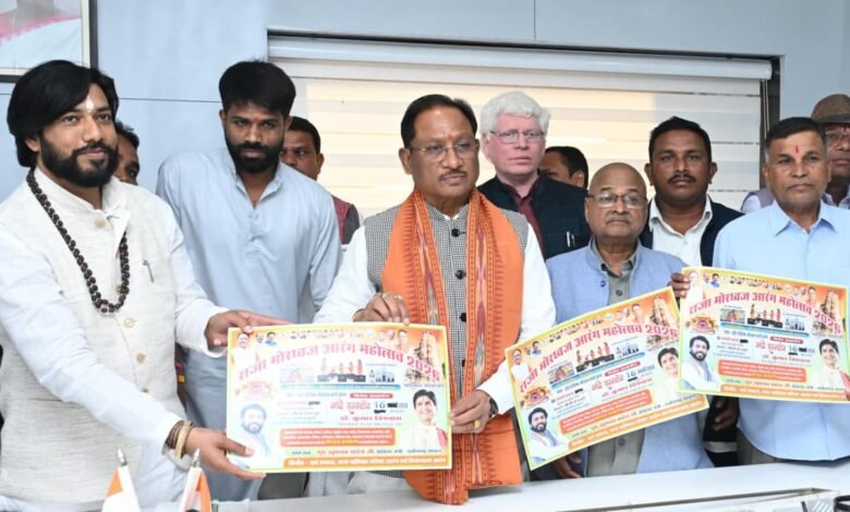 Raja Mordhwaj Arang Festival 2026: Chief Minister Vishnu Dev Sai invited to be the chief guest