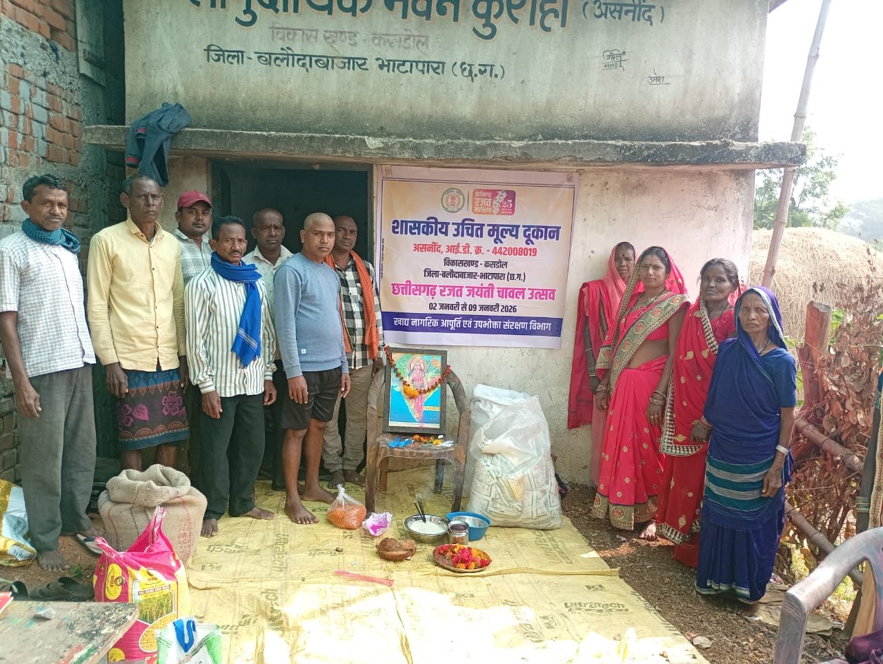 Celebrations at ration shops on Silver Jubilee, with rice distribution and lessons on consumer rights