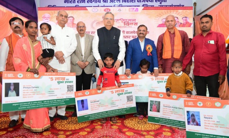 Rajnandgaon performs well under Ayushman Yojana, tops the state in registration