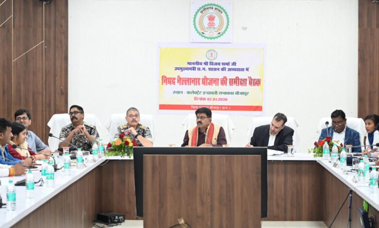 Forest produce will change the face of Bijapur, women will become 'Lakhpati Didi'