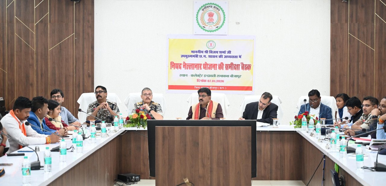 Forest produce will change the face of Bijapur, women will become 'Lakhpati Didi'