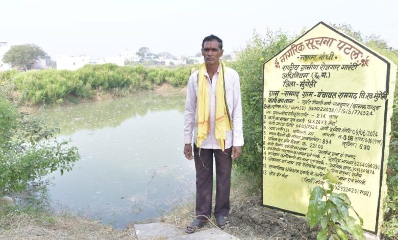MNREGA's pond has transformed farmers' fortunes, boosting incomes from farming to fisheries.