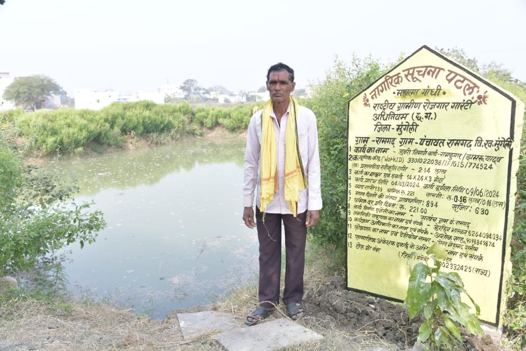 MNREGA's pond has transformed farmers' fortunes, boosting incomes from farming to fisheries.