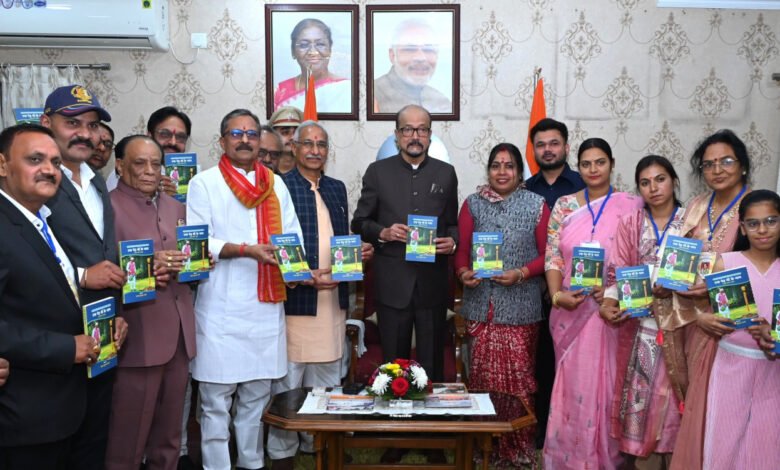 Release of the poetry collection 'Ek Ped Maa Ke Naam' in Lok Bhavan, a literary message of environmental protection