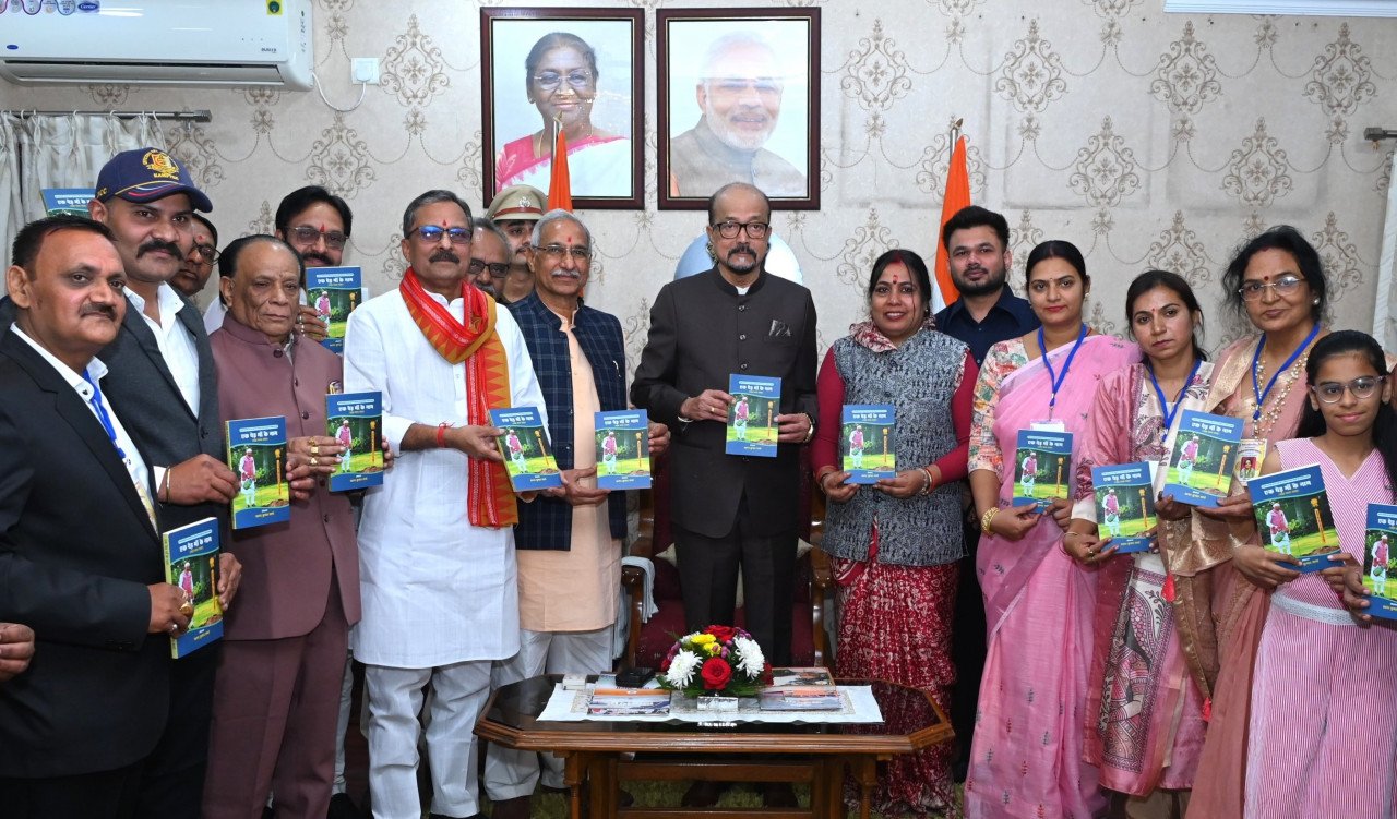 Release of the poetry collection 'Ek Ped Maa Ke Naam' in Lok Bhavan, a literary message of environmental protection