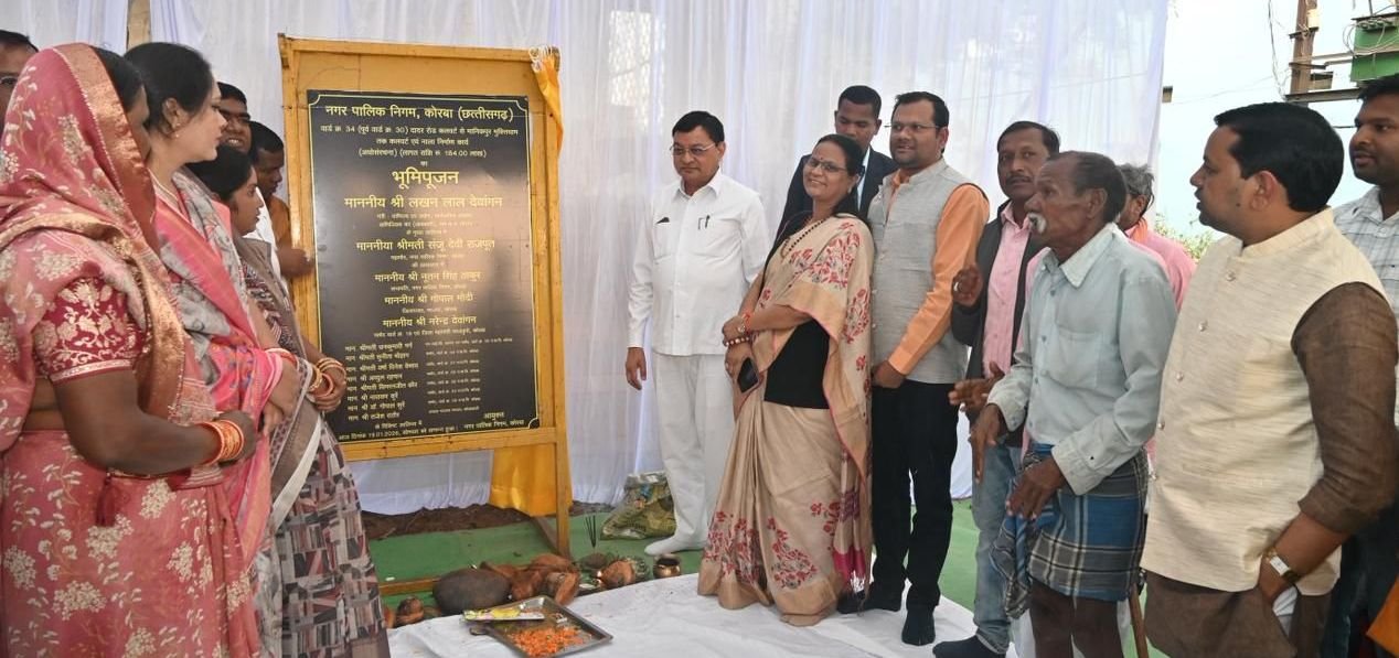 Foundation stone laid for development works worth Rs 2.32 crore in Korba Darri zone, education and road projects get new momentum