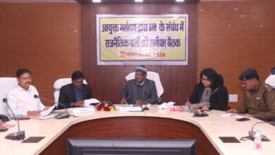Photo of सूरजपुर में मतदाता सूची पुनरीक्षण की समीक्षा, 91 नए मतदान केंद्र जुड़े