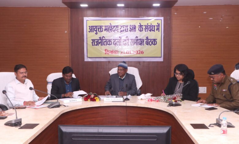 Review of voter list revision in Surajpur, 91 new polling stations added