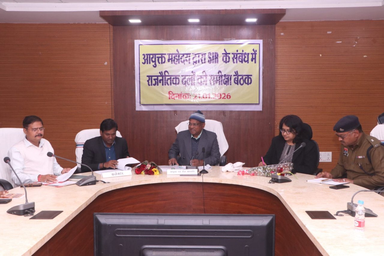 Review of voter list revision in Surajpur, 91 new polling stations added