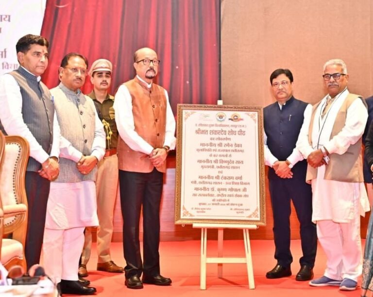 New Initiative for Cultural Integration: Inauguration of Sankardev Research Institute