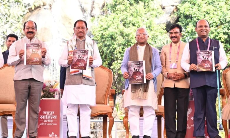 Raipur Literature Festival 2026 begins with grand opening in Nava Raipur; literature becomes the centre of dialogue and awareness
