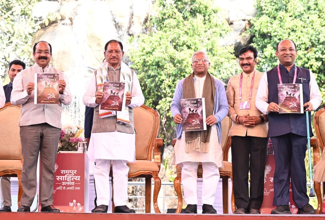 Raipur Literature Festival 2026 begins with grand opening in Nava Raipur; literature becomes the centre of dialogue and awareness