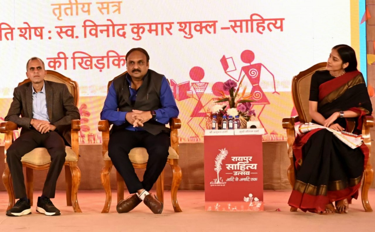 Vinod Kumar Shukla remembered at Raipur Literature Festival, dialogue on the human windows of creations