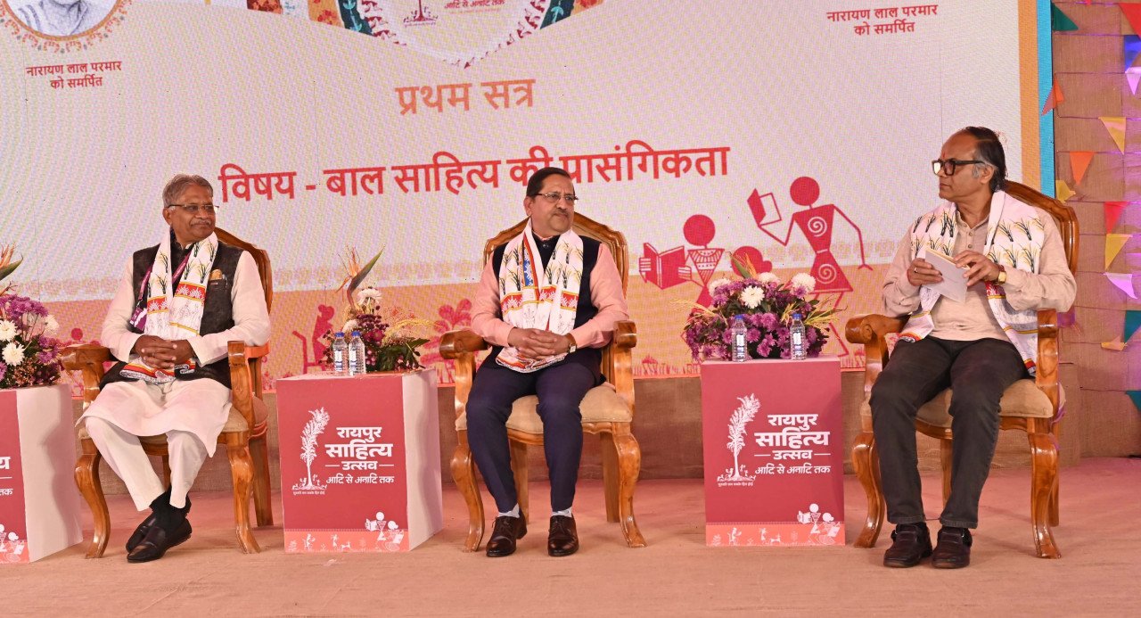 Raipur Literature Festival: Serious discussion on children's literature, three important books released